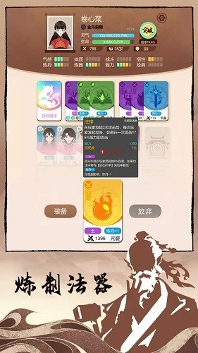 卡包修仙折相思图4