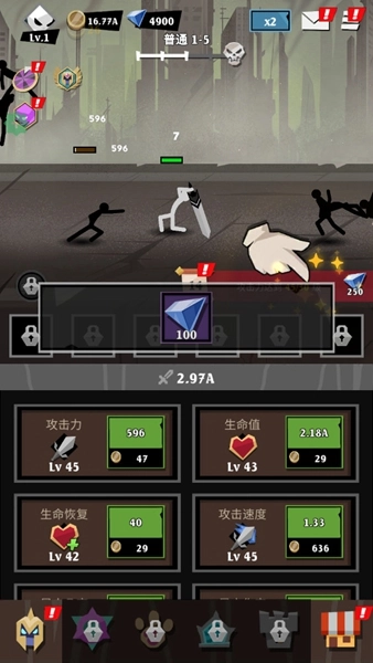 史诗冒险内购版图2