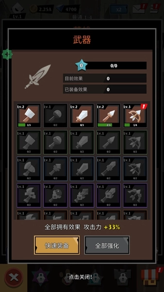 史诗冒险内购版图3