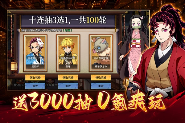 搭救之路2026最新版-图1