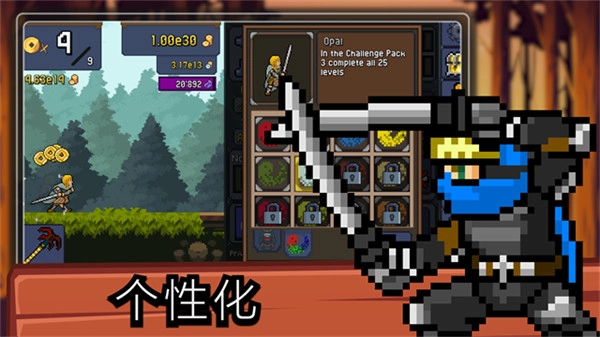 点击忍者辅助菜单(4)