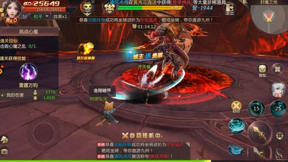 剑魂online最新版2