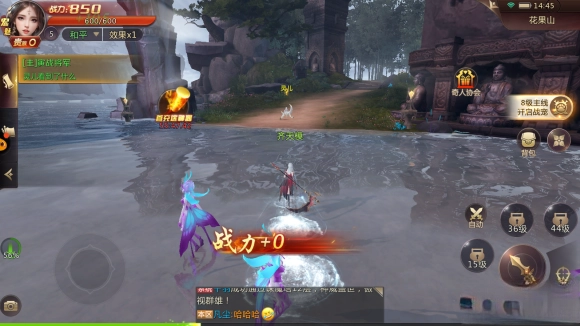 剑魂online最新版5