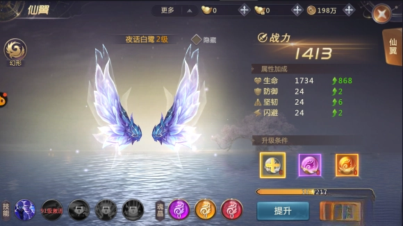 剑魂online最新版4