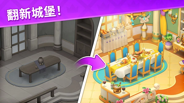 寶石夢(mèng)想家-截圖5