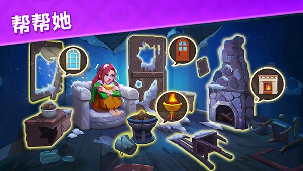 寶石夢(mèng)想家-截圖2