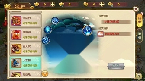 热血江湖传截图5