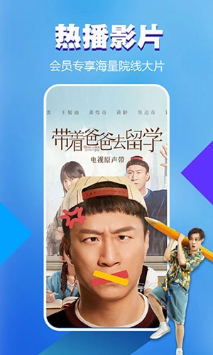 暴风影音2025免费版图3