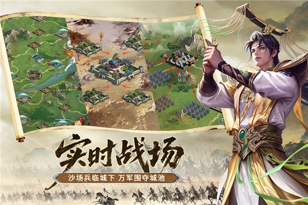 朕的江山百度版图5