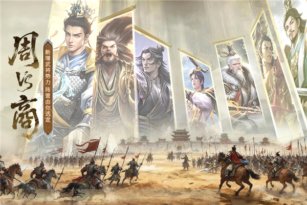 朕的江山百度版图3