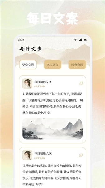 可可古詩-截圖2