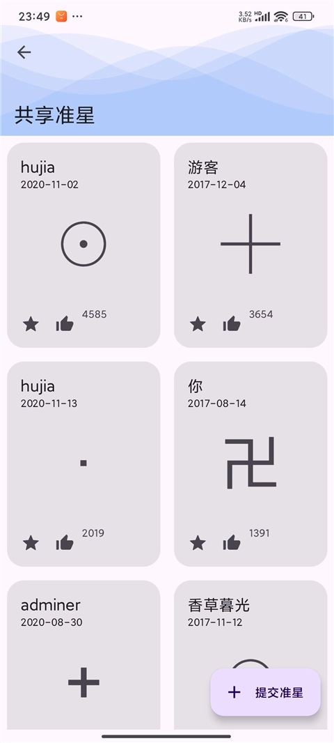 准星精灵安装正版图3