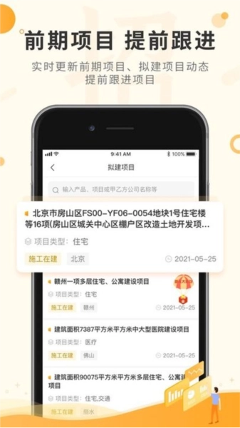 喜鵲招標(biāo)網(wǎng)-截圖3