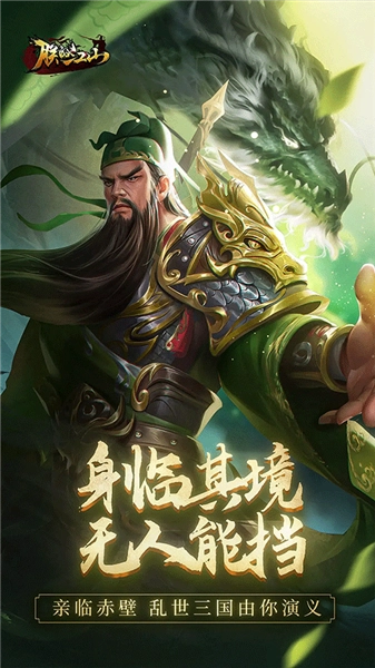 朕的江山台湾版图1