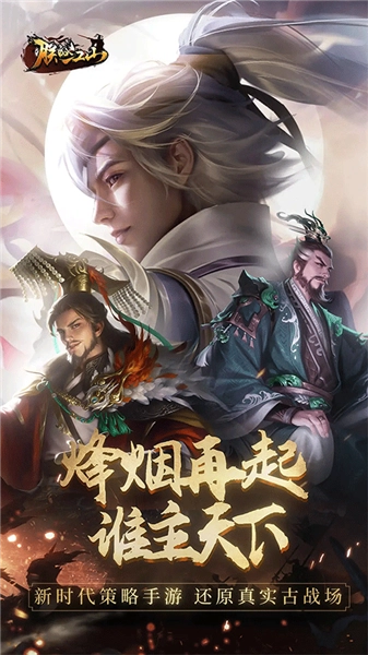 朕的江山台湾版图5