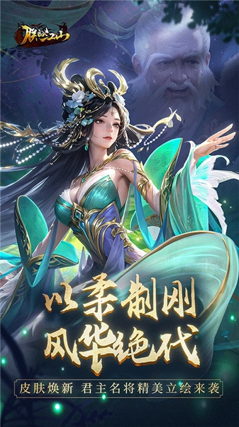 朕的江山台湾版图2