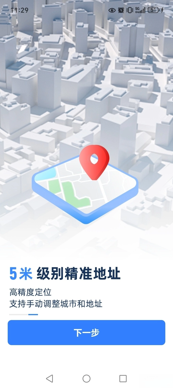 免費水印相機拍照打卡-截圖3