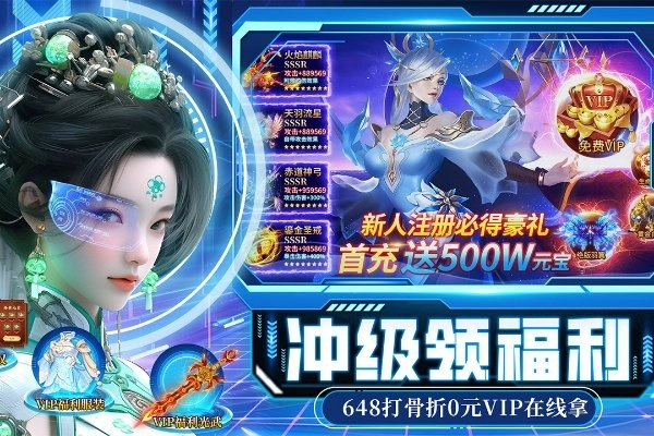 絕地莽荒正版-截圖5