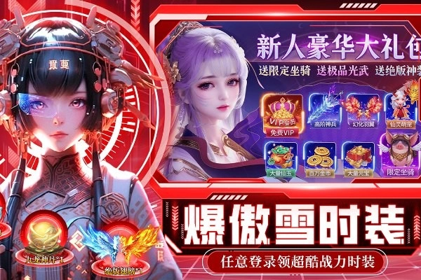 絕地莽荒正版-截圖4