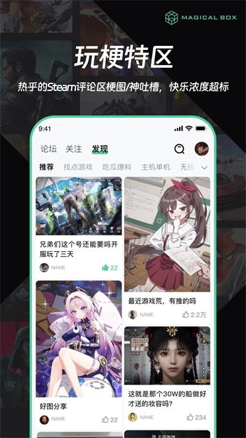 魔核云游戏