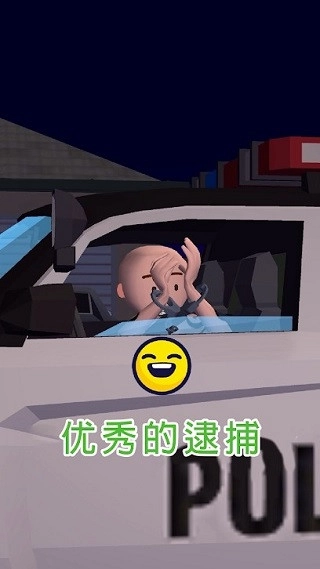 TrafficCop3D安卓版图2