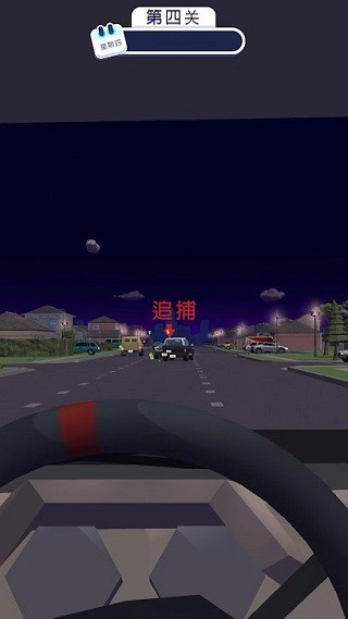 TrafficCop3D安卓版图3