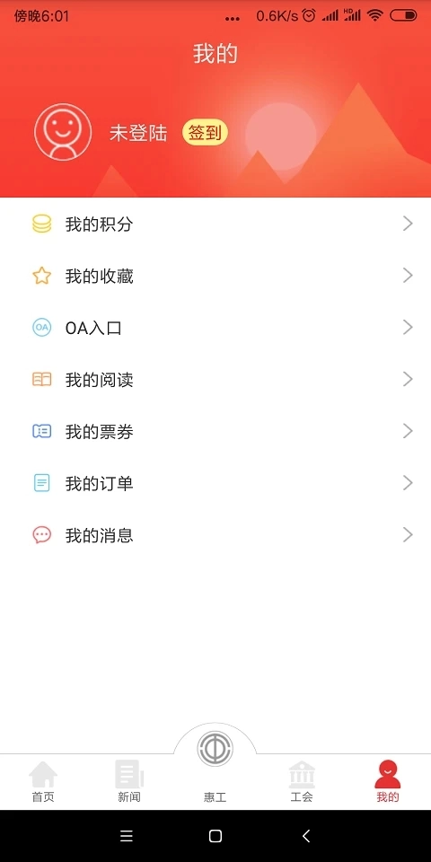 知工安裝最新版-截圖3