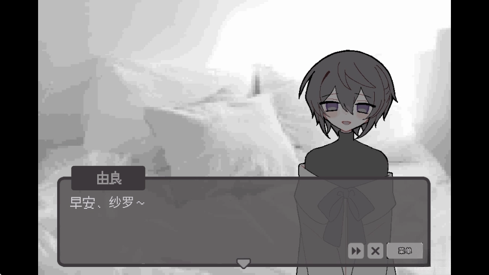 我的最爱汉化版(2)