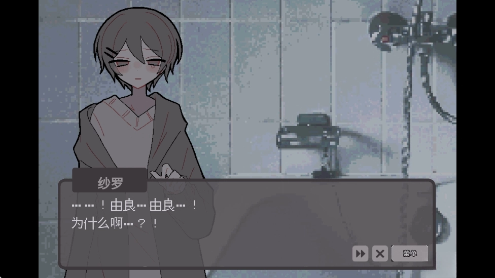 我的最爱汉化版(5)