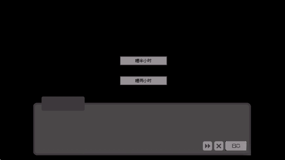 我的最爱汉化版(4)