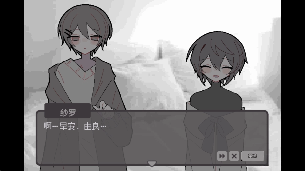 我的最爱汉化版(3)