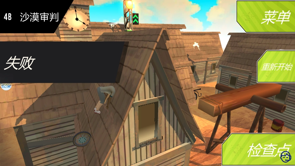 荒野摩托  安卓版图3