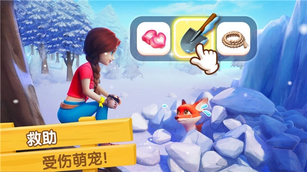 飞龙岛历险记正版(4)