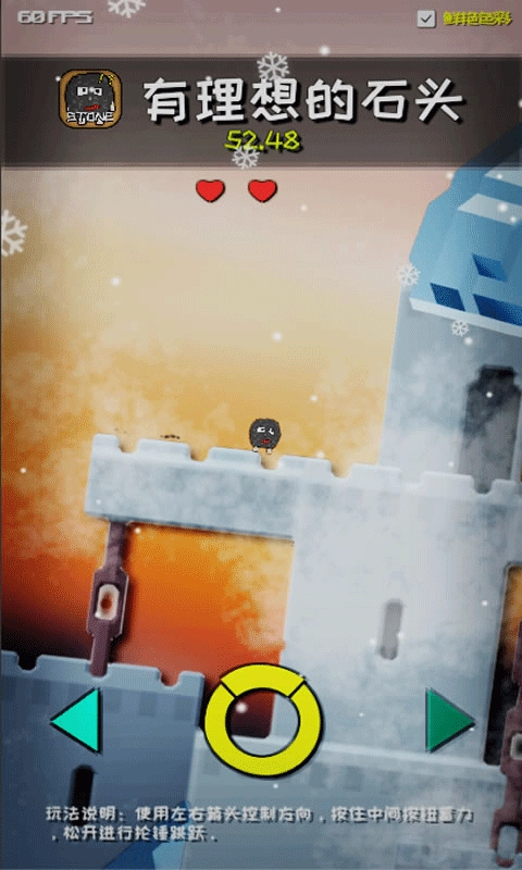 有理想的石头图4