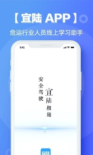 宜陆最新版图1