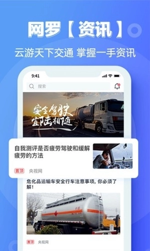 宜陆最新版图2