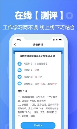 宜陆最新版图3
