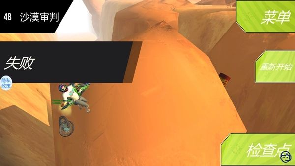 荒野摩托游戏图1