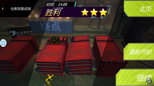 荒野摩托游戏图2