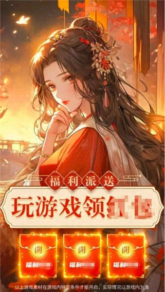 这波我服了赚钱游戏图3