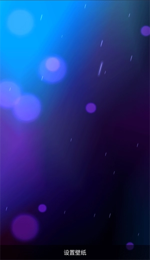 动态壁纸选择器