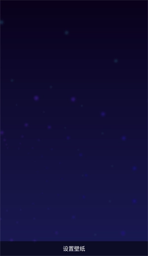 动态壁纸选择器