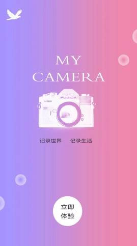 一键P图美颜相机图3