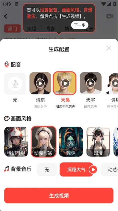 lumaai正版图4