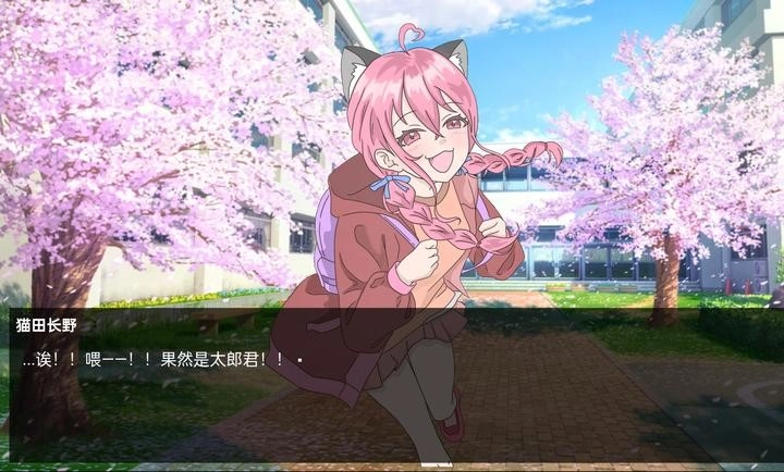 恋爱方向论正版(4)