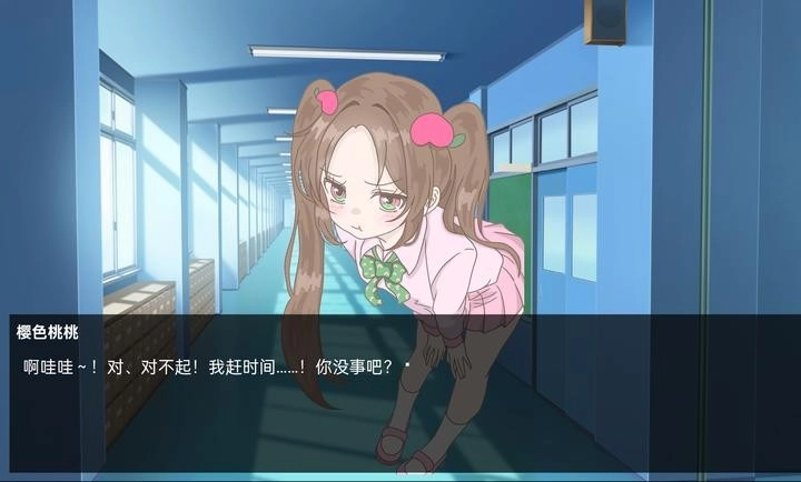 恋爱方向论正版(3)