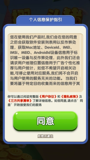 挪一头猪赚钱游戏正版图3