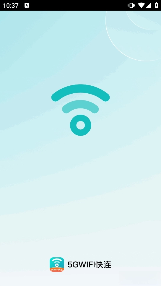 5GWiFi快连1