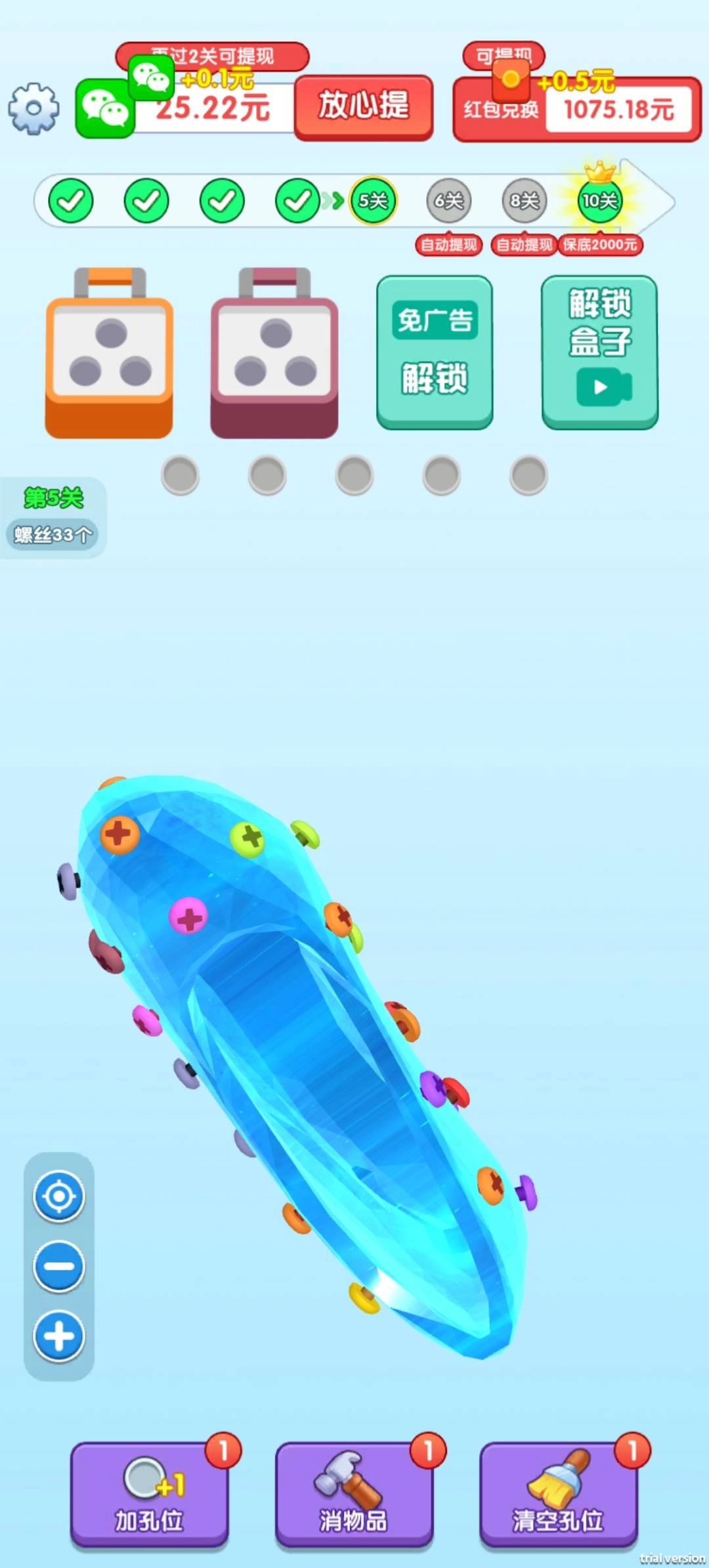 眼神真不错红包版图1