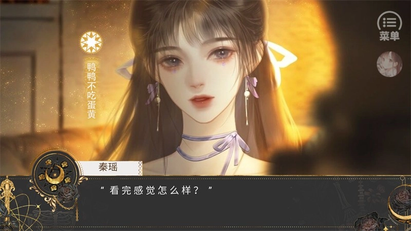 那就神作了手机版图1